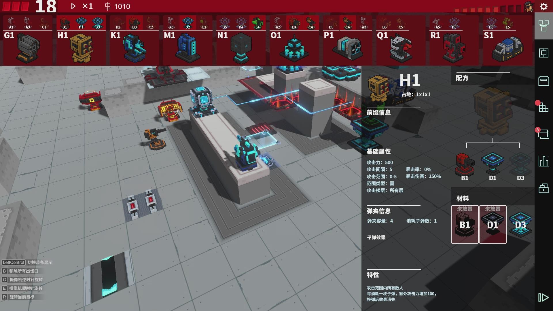 变量2(v1.03)