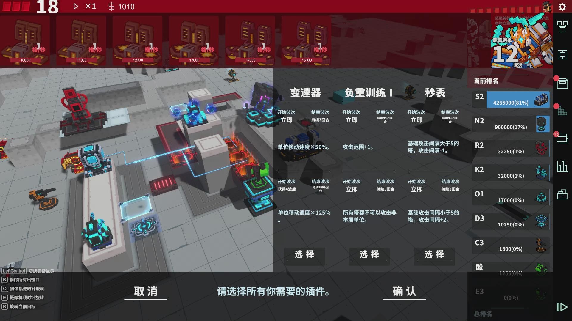 变量2(v1.03)