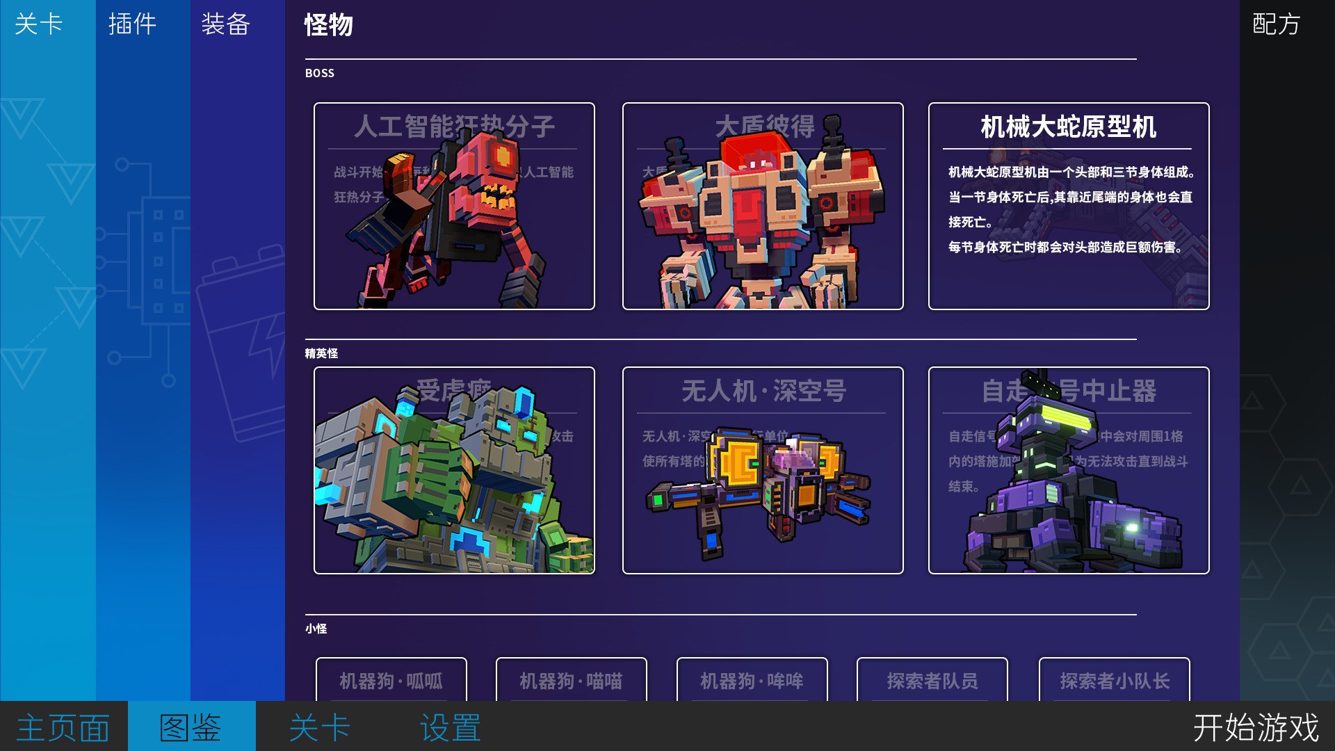 变量2(v1.03)