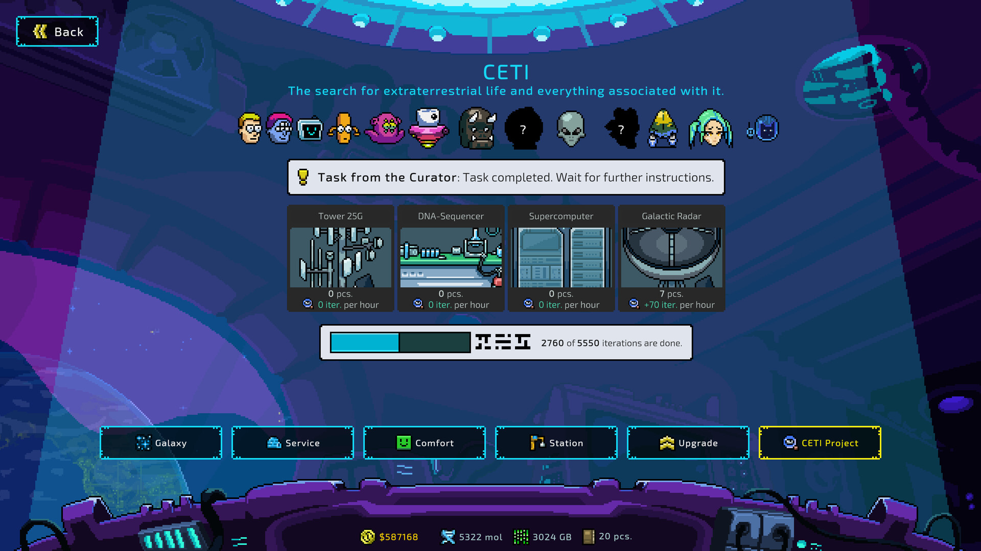 银河通行站/Galaxy Pass Station -(v1.3.3)