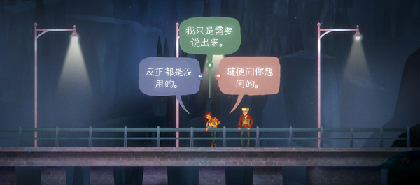 奥森弗里2：信号丢失|官方中文|OXENFREE II: Lost Signals|淡夜未央2|狼奔豕突2：消失的信号插图1