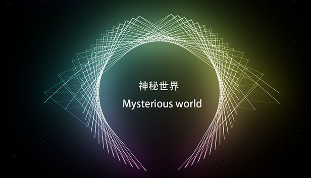 神秘世界 Mysterious world Steam capsule image
