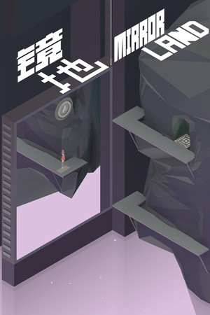 Mirror Land cover art