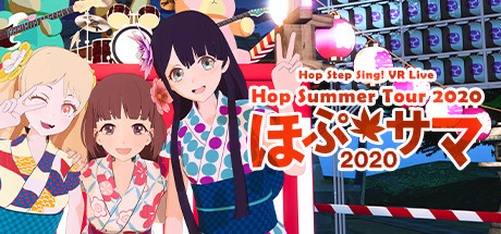 Hop Step Sing! VR Live 《HopSummer Tour 2020》