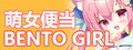 BE