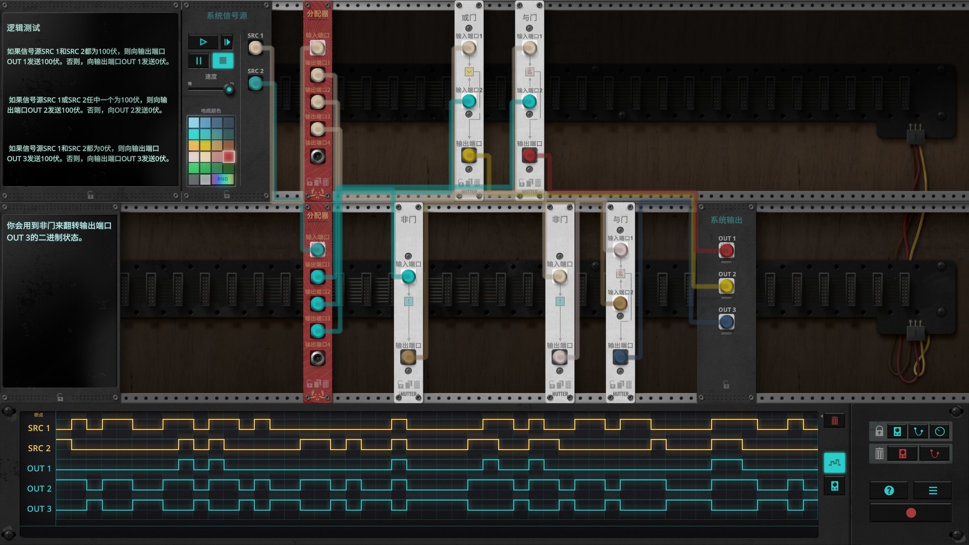 信号法则/The Signal State（Build.7403698）