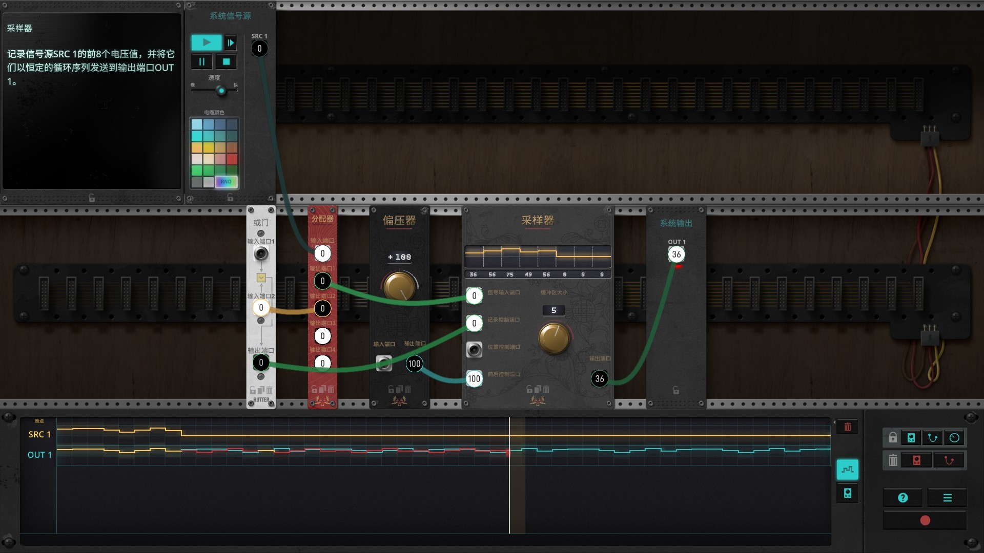 信号法则/The Signal State（Build.7403698）