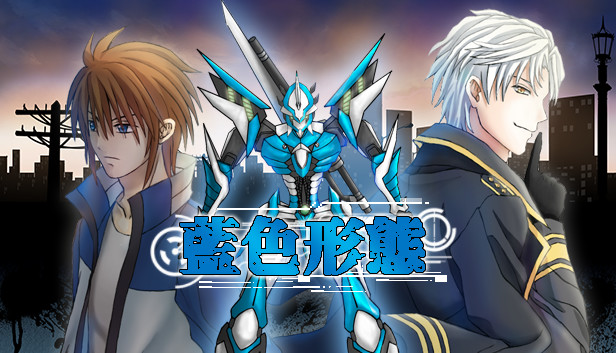 Bule Form Steam capsule image