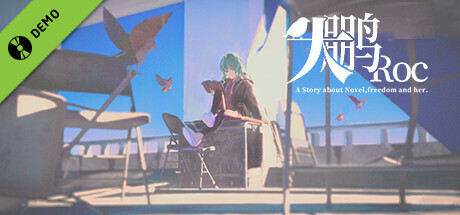 大鹏Roc - A stoty about Novel,Freedom and her. Demo