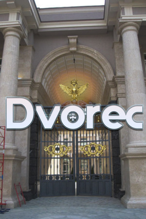 DVOREC cover art