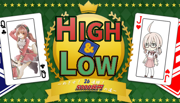 HIGH&LOW~めざせ!26連勝!5000兆円への道~ Steam capsule image