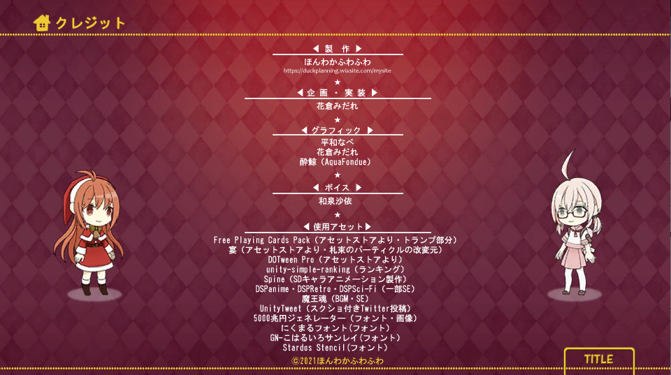 High Low めざせ 26連勝 5000兆円への道 On Steam