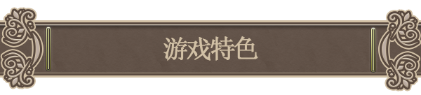 【PC】百年王国-豪华正式版DX-V1.17-(官中+全DLC-原声音乐+美术集)下载