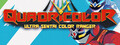 QUADRICOLOR: Ultra Sentai Color Ranger