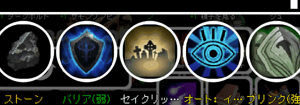 gif3-runes-slow.gif?t=1704866501