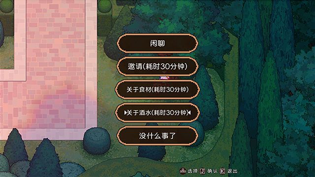 东方夜雀食堂/Touhou Mystias Izakaya（已更新至V4.0.8-大量更新-新增内容+集成自定义谱面+扩充了字库+魔法森林+妖怪山等DLCs）