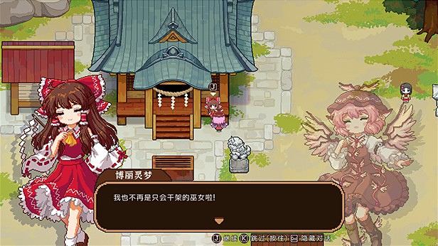 东方夜雀食堂/Touhou Mystias Izakaya（已更新至V4.0.8-大量更新-新增内容+集成自定义谱面+扩充了字库+魔法森林+妖怪山等DLCs）