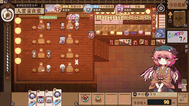 东方夜雀食堂/Touhou Mystias Izakaya（已更新至V4.0.8-大量更新-新增内容+集成自定义谱面+扩充了字库+魔法森林+妖怪山等DLCs）