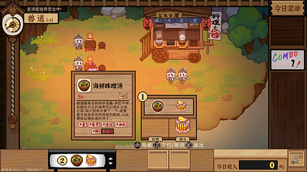 Steam 上的东方夜雀食堂