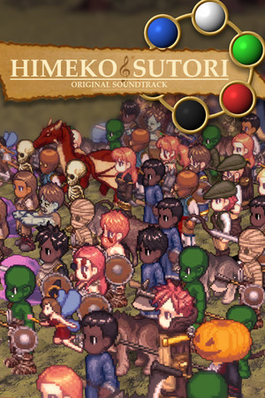 Himeko Sutori Soundtrack