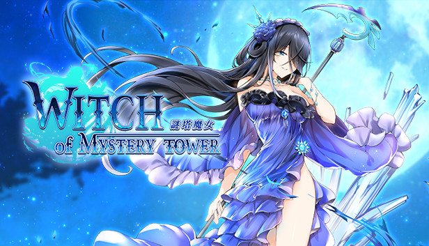 謎塔魔女 Steam capsule image