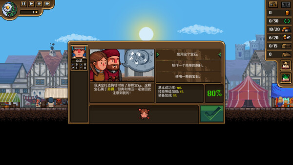 图片[9]-铁匠铺传奇|Build.13137407|猛男打铁师|官方中文|解压即撸|完美学习版|-克苏恩资源社区