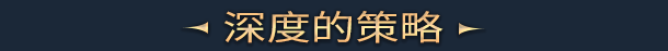 裂谷征途 Riftbound插图3