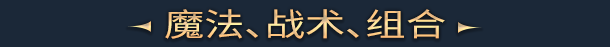 裂谷征途 Riftbound插图1