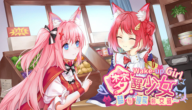 WhiteLily 2:梦醒少女 - 守护秩序的人偶心 Steam capsule image