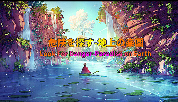 LookForDanger Steam capsule image