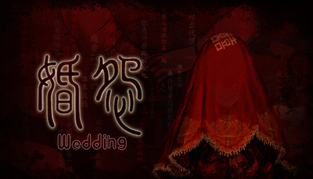 婚怨Wedding Steam capsule image