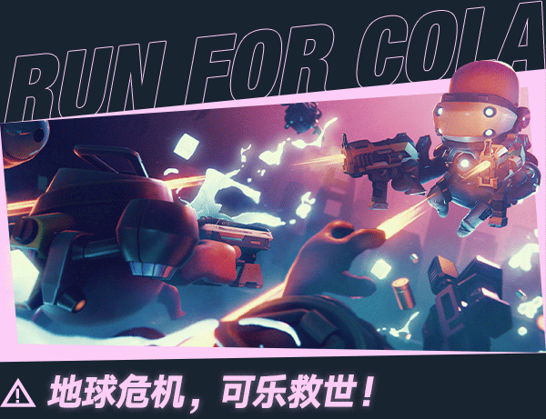 Soda Crisis 碳酸危机|官方中文|Build 10161730_白嫖游戏网