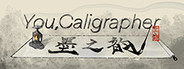 墨之韵