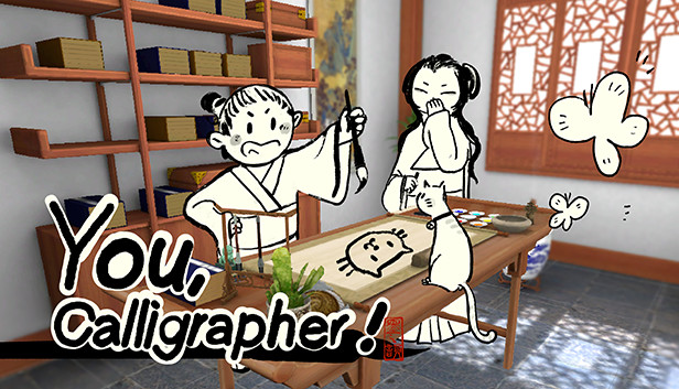 墨之韵 Steam capsule image