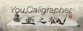 You, Calligrapher