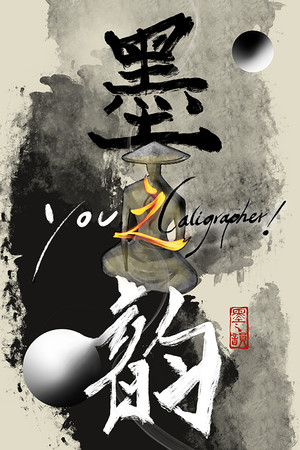 You, Calligrapher cover art
