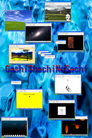 GashiShachiNoSachi
