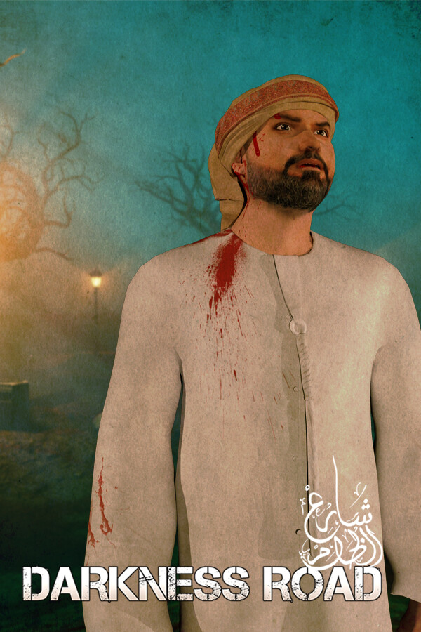 Darkness Road | شارع الظلام