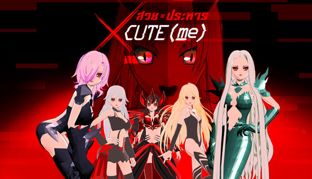 XCUTE(me) Steam capsule image