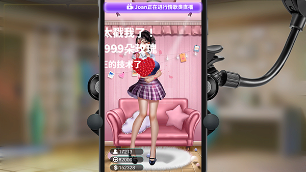 直播帝国2 Live Empire 2插图1