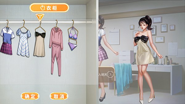 直播帝国2 Live Empire 2插图4