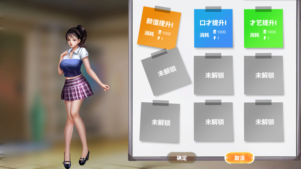 【经营SLG/中文/全动态】直播帝国2 STEAM官方中文步兵版+DLC+攻略【CV/800M】 SLG 第2张