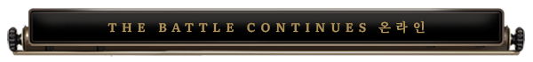 steam/apps/1597310/extras/AIR-Steam-Feature-Banner_Battle_Continues_Korean.png?t=1695311976