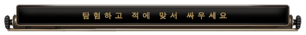 steam/apps/1597310/extras/AIR-Steam-Feature-Banner_Explore_koreana.png?t=1695311976