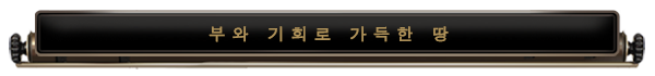 steam/apps/1597310/extras/AIR-Steam-Feature-Banner_Land_koreana.png?t=1695311976