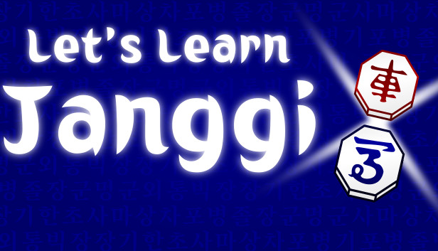 Let's Learn Janggi (Korean Chess) Steam capsule image