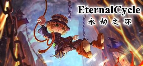 Eternal Cycle 永劫之环 Cover Image