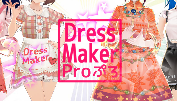 DressMaker Pro Steam capsule image