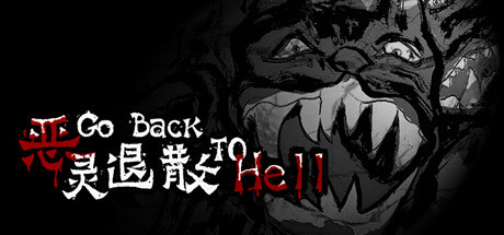 Baixar 恶灵退散 Go Back to Hell Torrent