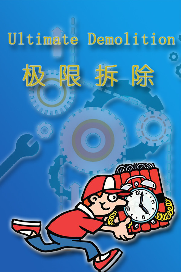 Ultimate Demolition
